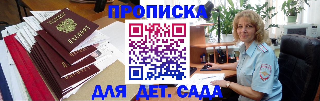 временная регистрация законно в Нижнем Ломове