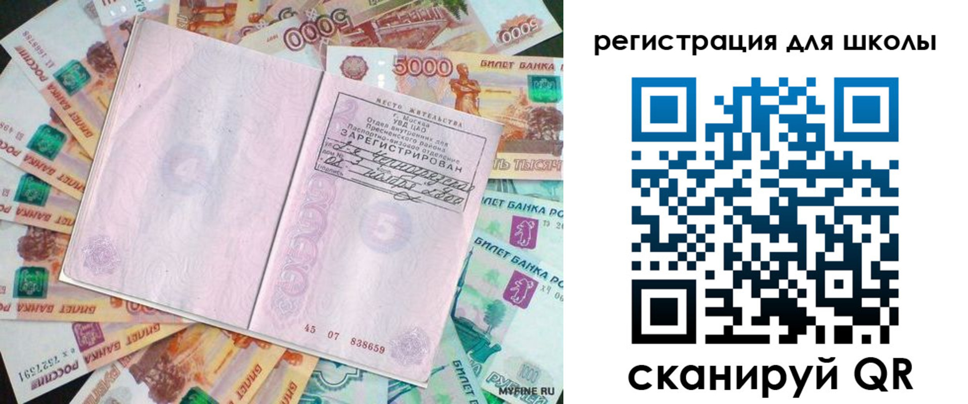 регистрация для дет. сада в Нижнем Ломове
