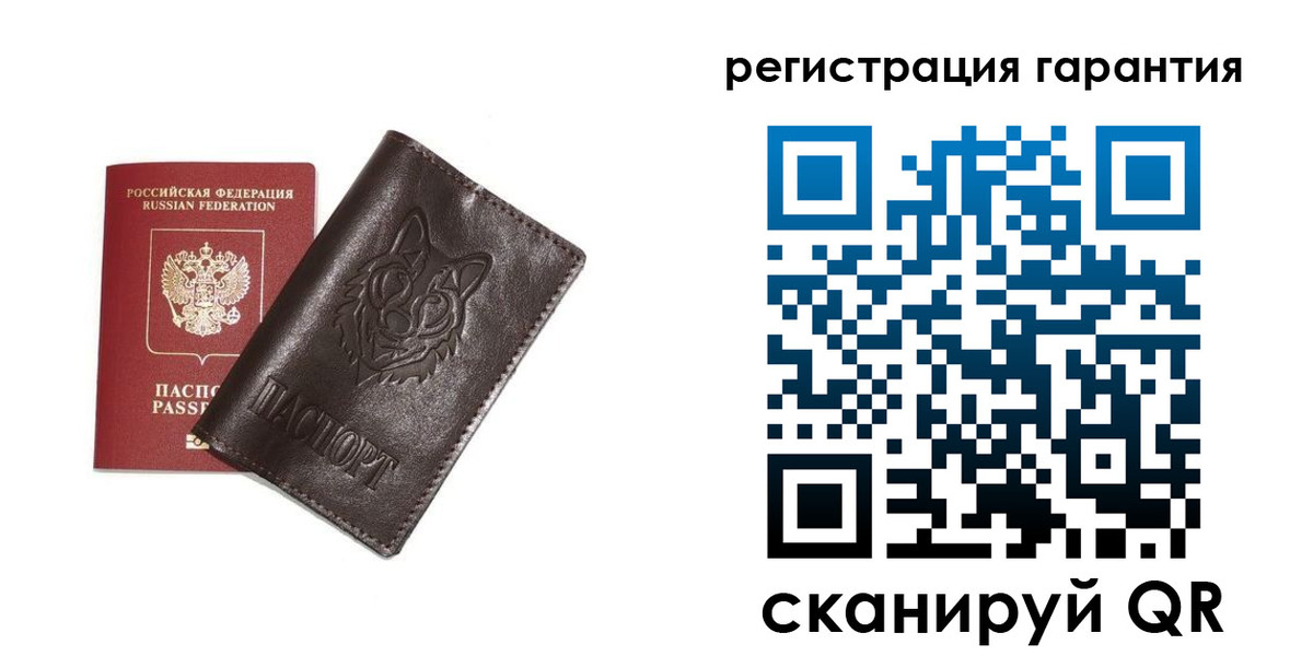 временная прописка в Нижнем Ломове