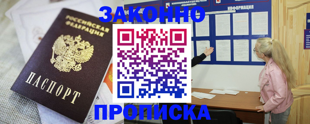 пропишу в квартире в Нижнем Ломове