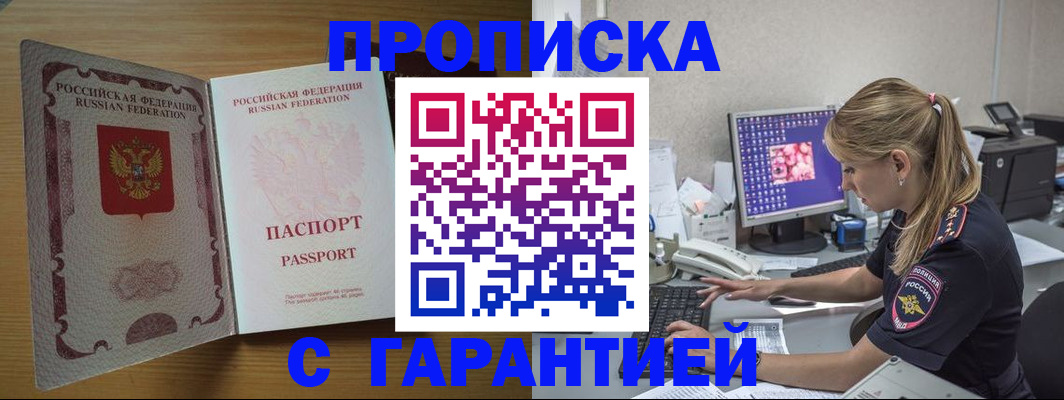 найти адрес прописки в Нижнем Ломове