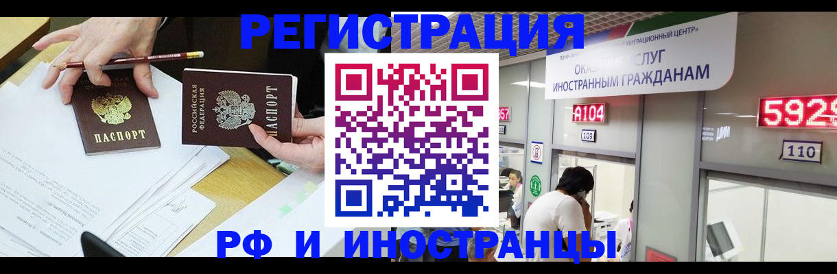 временная регистрация госуслуги в Нижнем Ломове